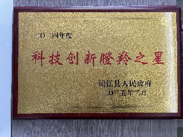 科技立异瞪羚之星