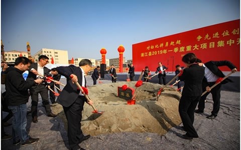 浙江杭机磨床智能制造工业化建设项目开工涤讪仪式盛大举行