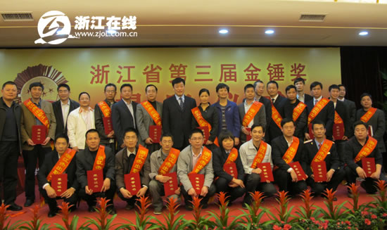 邱坚被授予“浙江省第三届金锤奖优异职工”和“杭州市十大优异职工”声誉称呼-企业新闻-浙江杭机股份有限公司