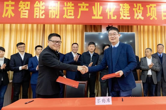 浙江杭机磨床智能制造工业化建设项目签约仪式顺遂举行-企业新闻-浙江杭机股份有限公司