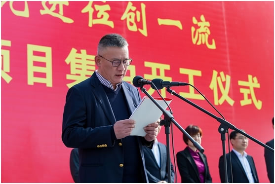 浙江杭机磨床智能制造工业化建设项目开工涤讪仪式盛大举行-企业新闻-浙江杭机股份有限公司