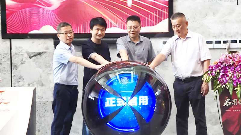杭机股份盛大举行总部启用仪式-企业新闻-浙江杭机股份有限公司