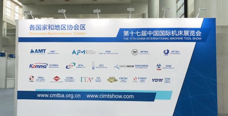 CIMT2021 | 后疫情时期首个国际机床名展盛大开幕！-行业动态-浙江杭机股份有限公司