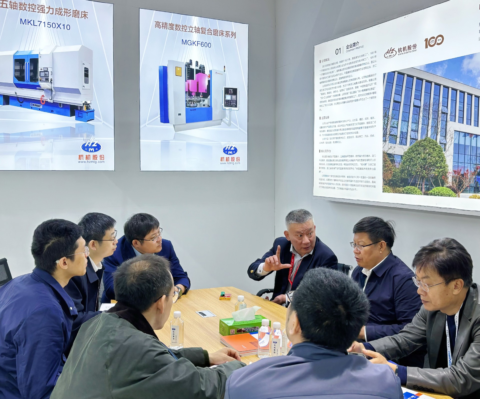 杭机股份 | CCMT2024展会圆满竣事-企业新闻-浙江杭机股份有限公司