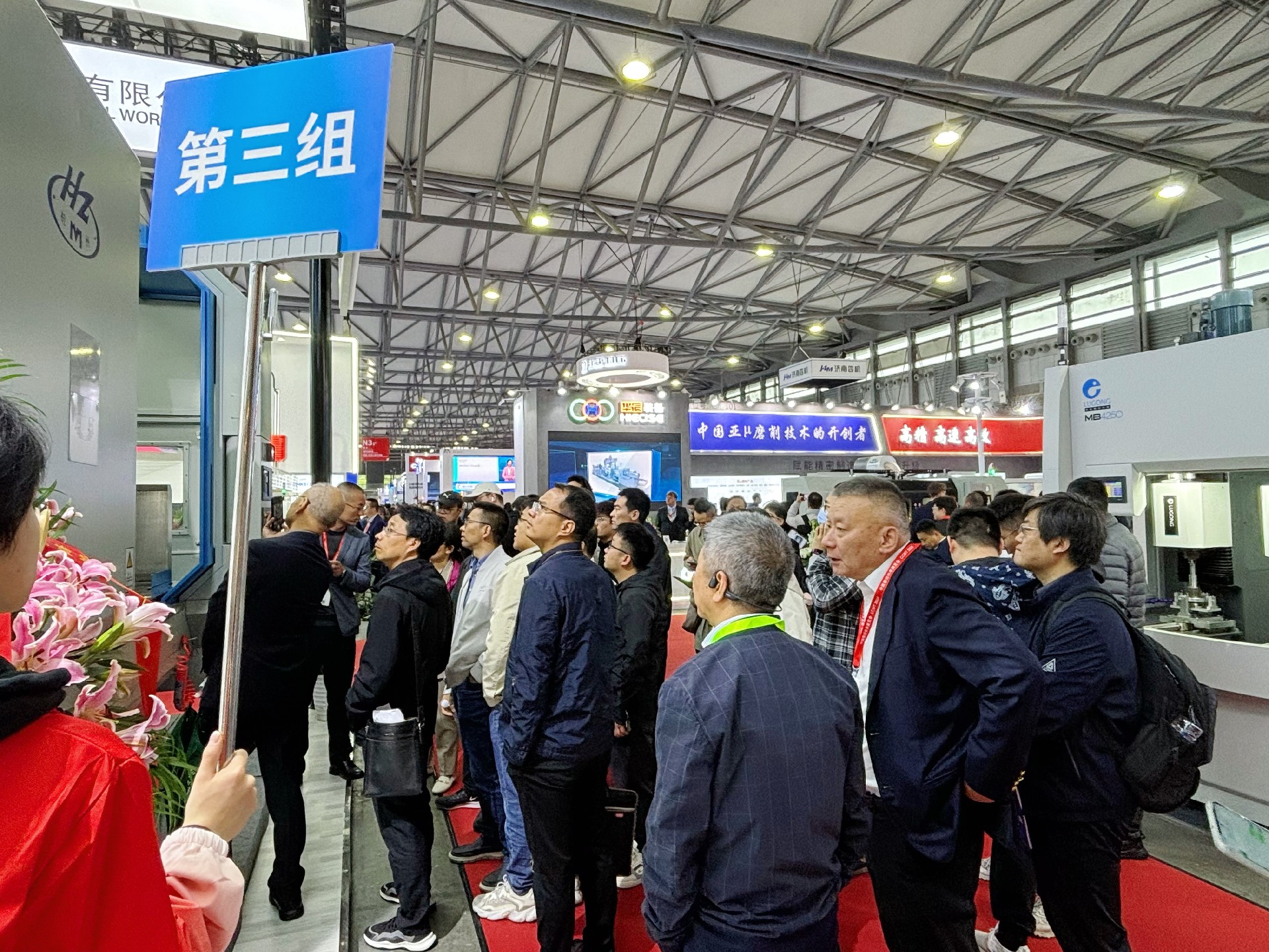 杭机股份 | CCMT2024展会圆满竣事-企业新闻-浙江杭机股份有限公司