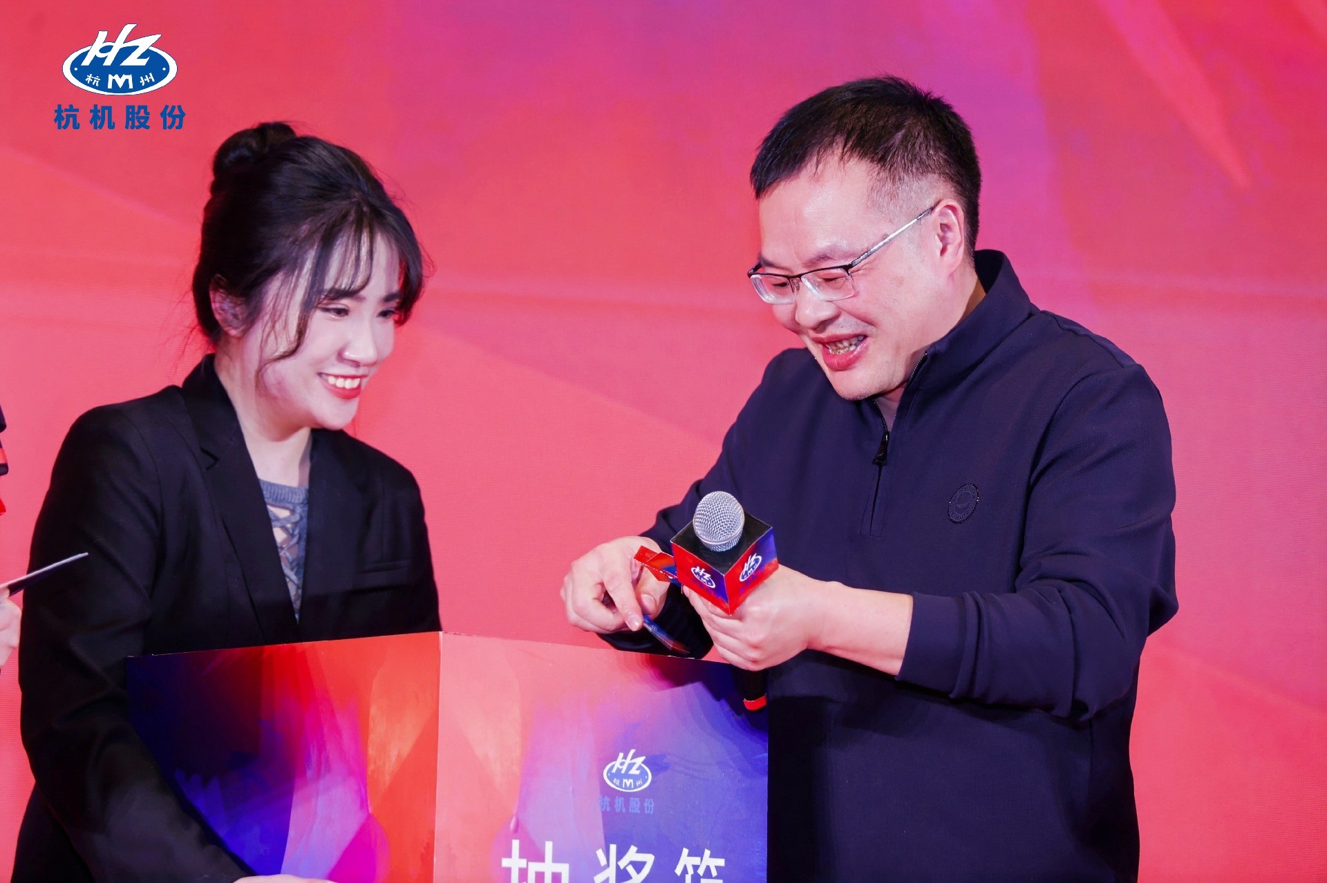 酷热如初·向新而行 | 杭机股份2024年年终总结表扬大会暨2025年新春盛典圆满落幕-企业新闻-浙江杭机股份有限公司