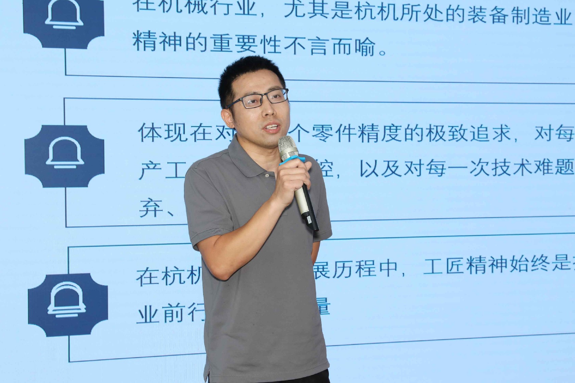 百年匠心传薪火 时代强音筑未来 ——杭机“红五月”系列运动之“百年杭机 匠心筑梦”主题演讲角逐圆满落幕-企业新闻-浙江杭机股份有限公司