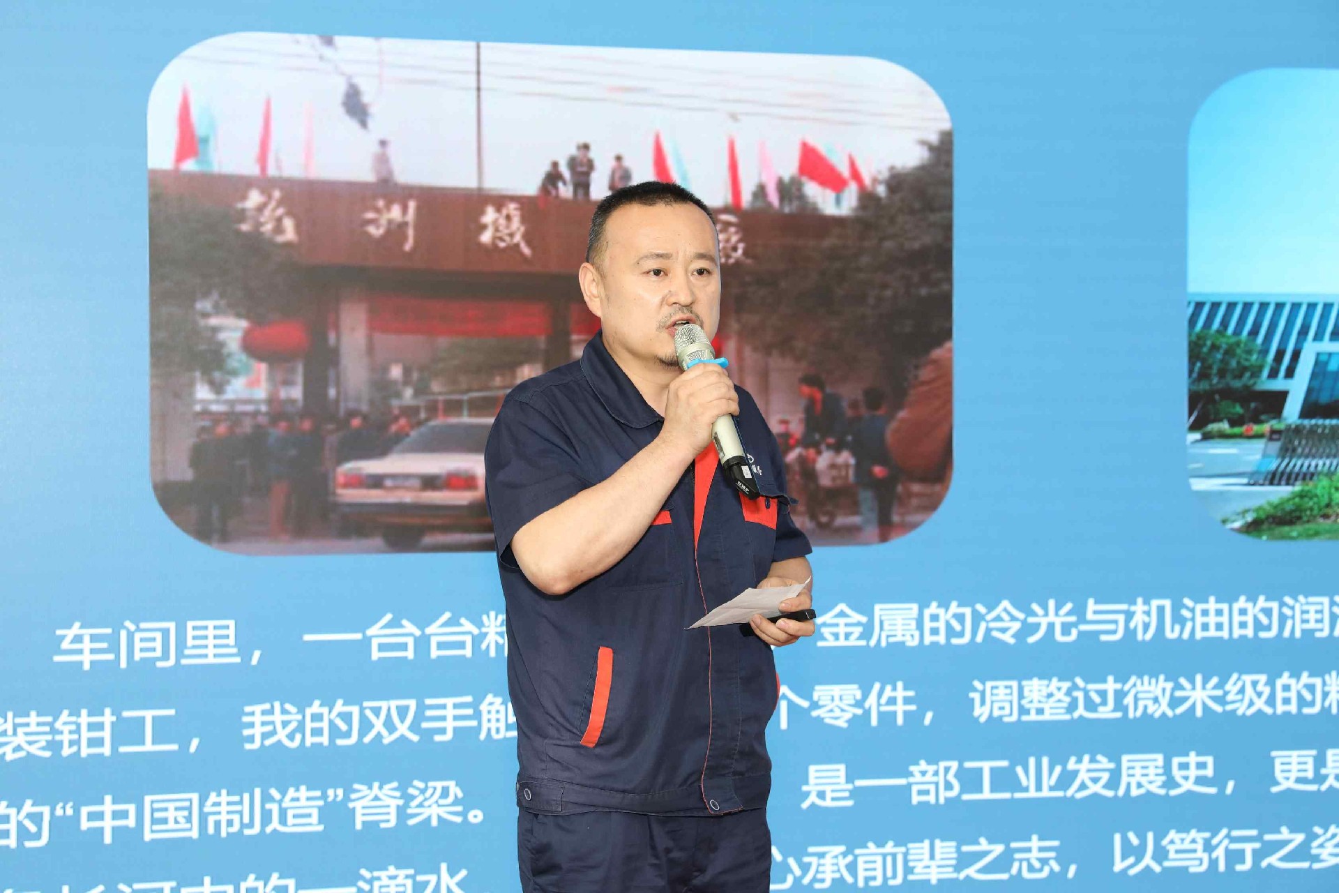 百年匠心传薪火 时代强音筑未来 ——杭机“红五月”系列运动之“百年杭机 匠心筑梦”主题演讲角逐圆满落幕-企业新闻-浙江杭机股份有限公司