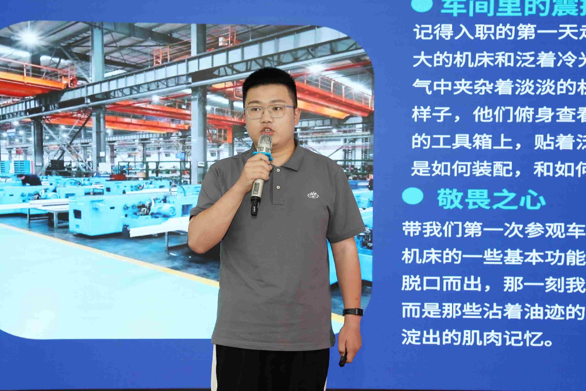 百年匠心传薪火 时代强音筑未来 ——杭机“红五月”系列运动之“百年杭机 匠心筑梦”主题演讲角逐圆满落幕-企业新闻-浙江杭机股份有限公司