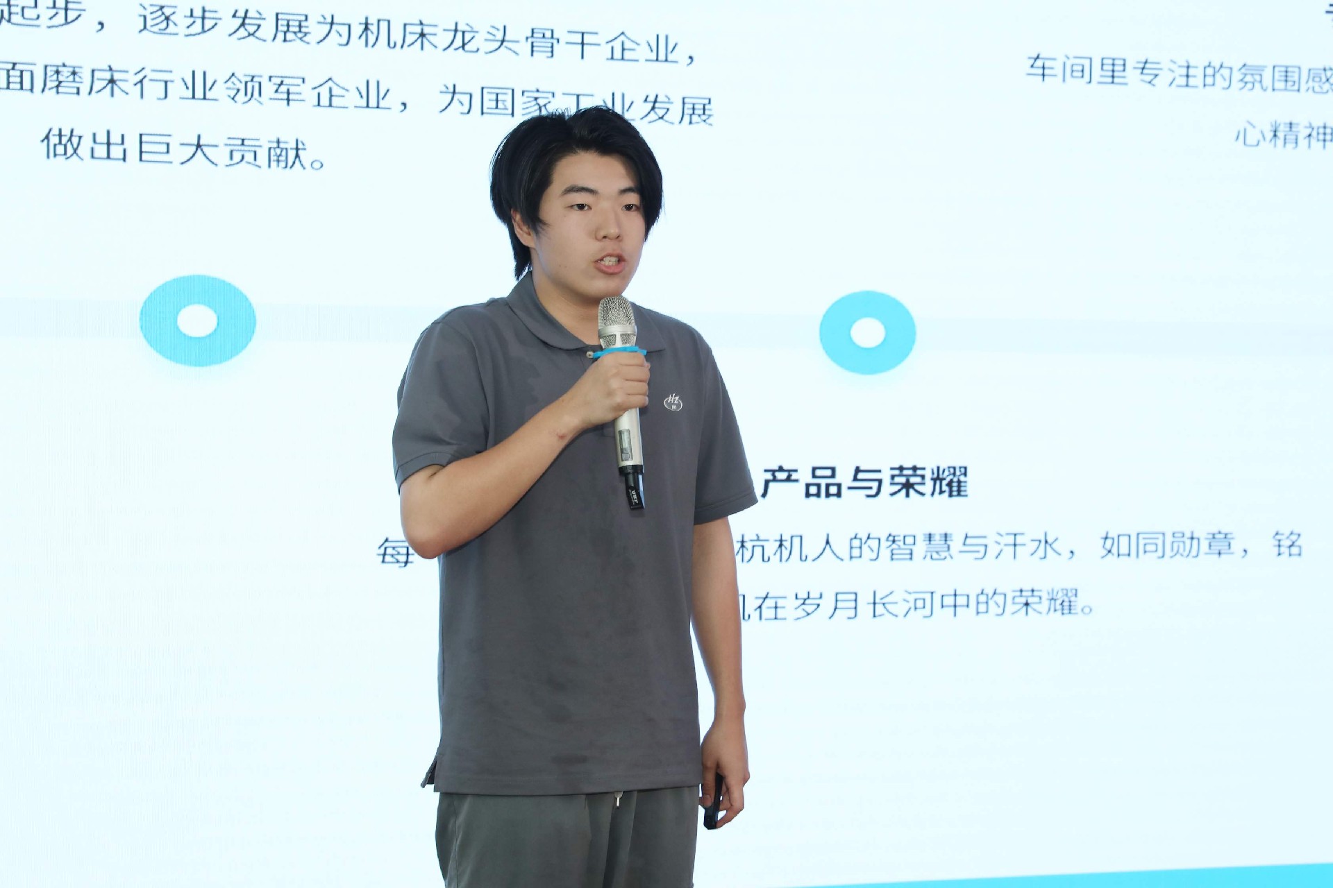 百年匠心传薪火 时代强音筑未来 ——杭机“红五月”系列运动之“百年杭机 匠心筑梦”主题演讲角逐圆满落幕-企业新闻-浙江杭机股份有限公司