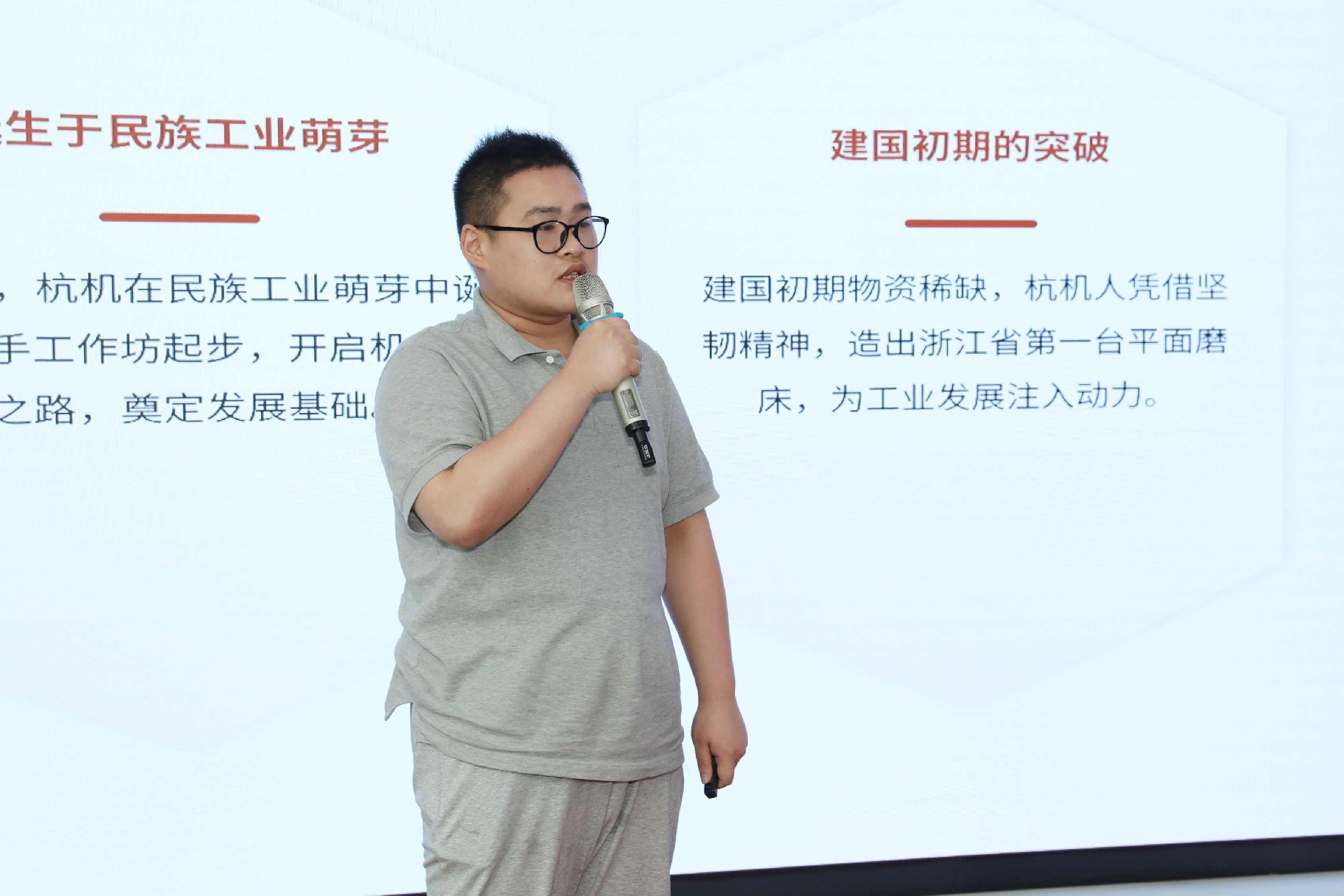 百年匠心传薪火 时代强音筑未来 ——杭机“红五月”系列运动之“百年杭机 匠心筑梦”主题演讲角逐圆满落幕-企业新闻-浙江杭机股份有限公司