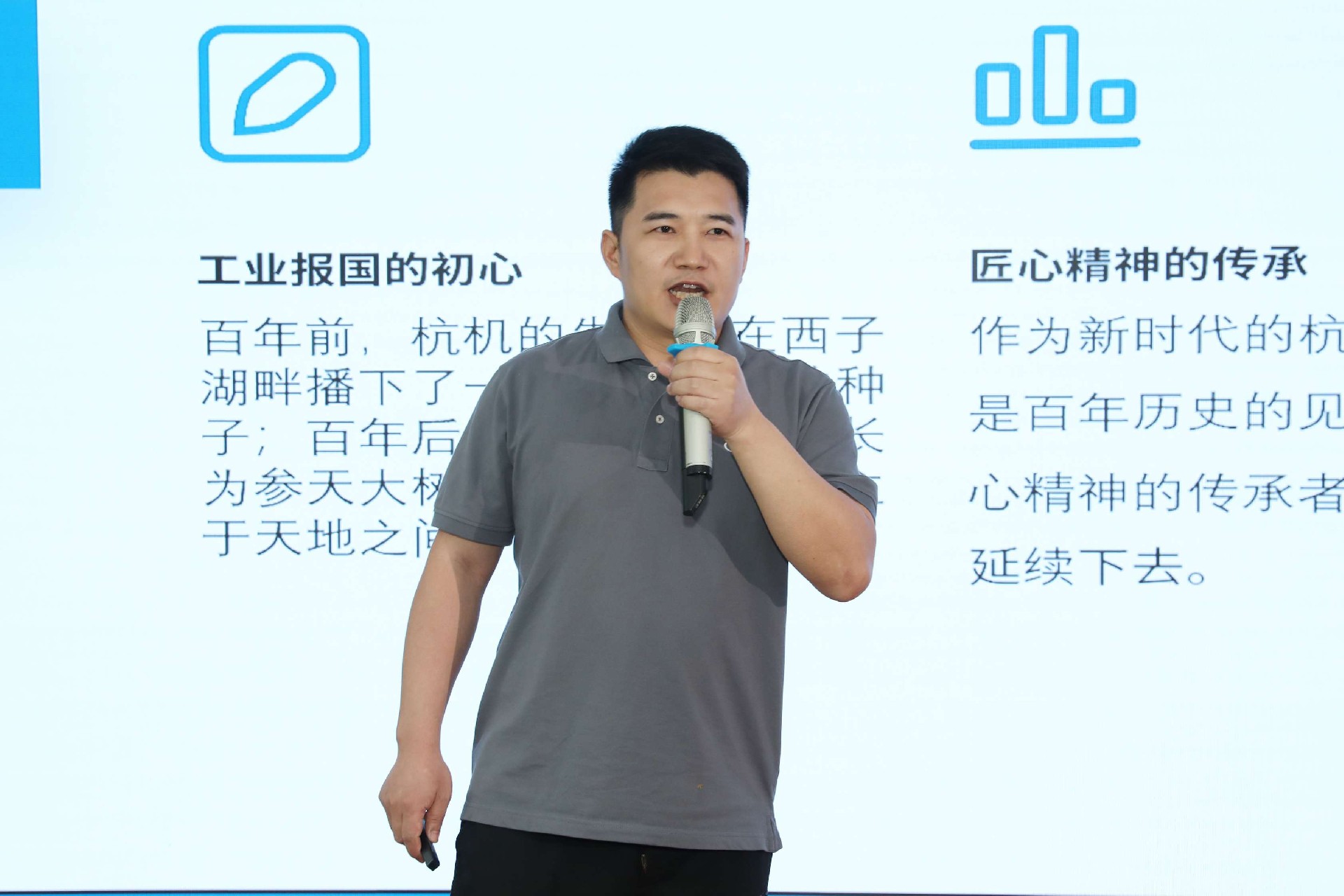 百年匠心传薪火 时代强音筑未来 ——杭机“红五月”系列运动之“百年杭机 匠心筑梦”主题演讲角逐圆满落幕-企业新闻-浙江杭机股份有限公司