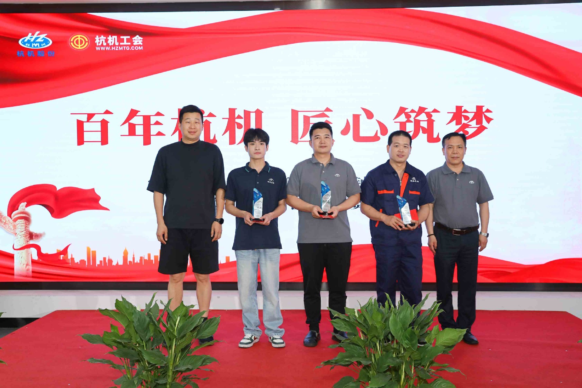百年匠心传薪火 时代强音筑未来 ——杭机“红五月”系列运动之“百年杭机 匠心筑梦”主题演讲角逐圆满落幕-企业新闻-浙江杭机股份有限公司