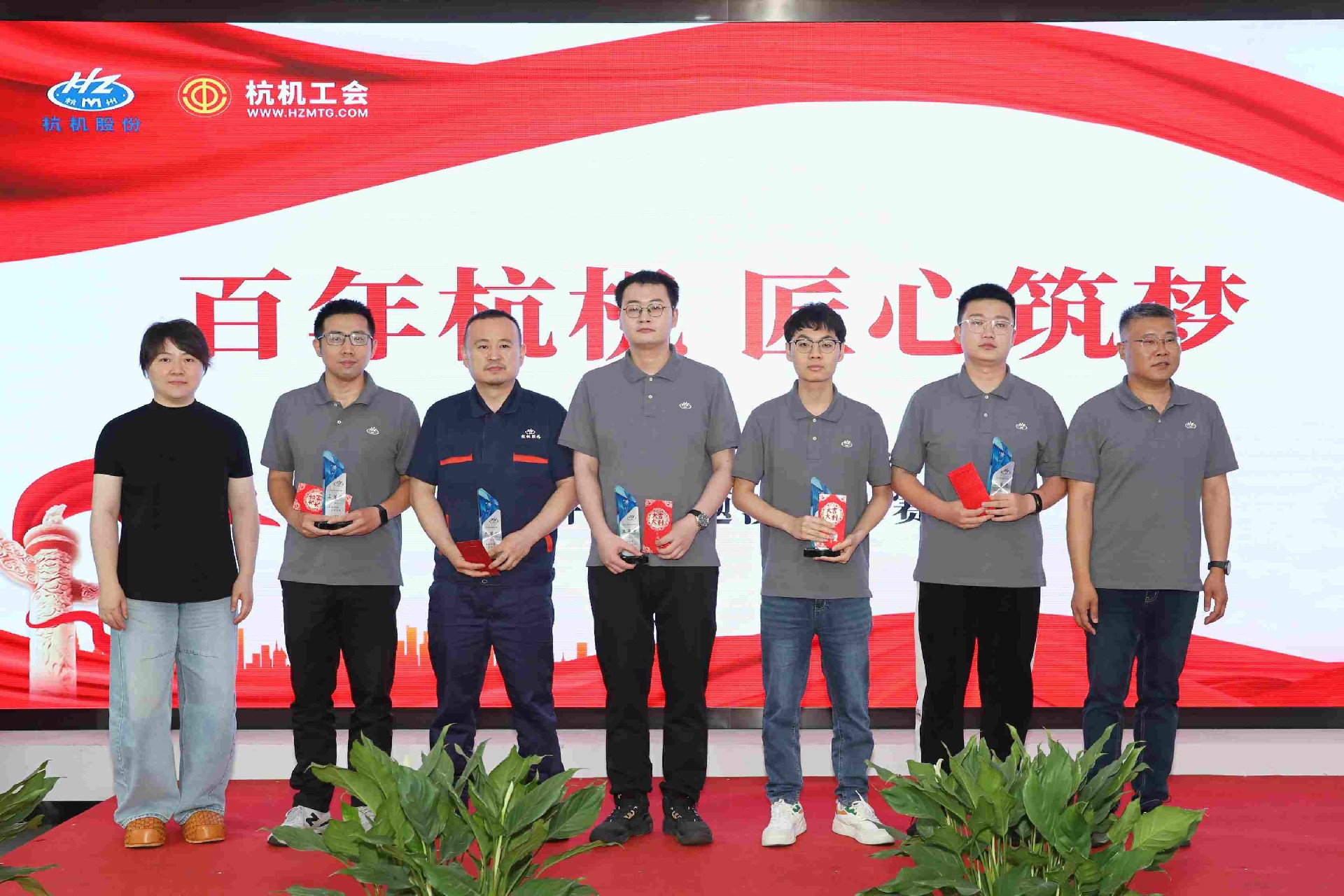 百年匠心传薪火 时代强音筑未来 ——杭机“红五月”系列运动之“百年杭机 匠心筑梦”主题演讲角逐圆满落幕-企业新闻-浙江杭机股份有限公司